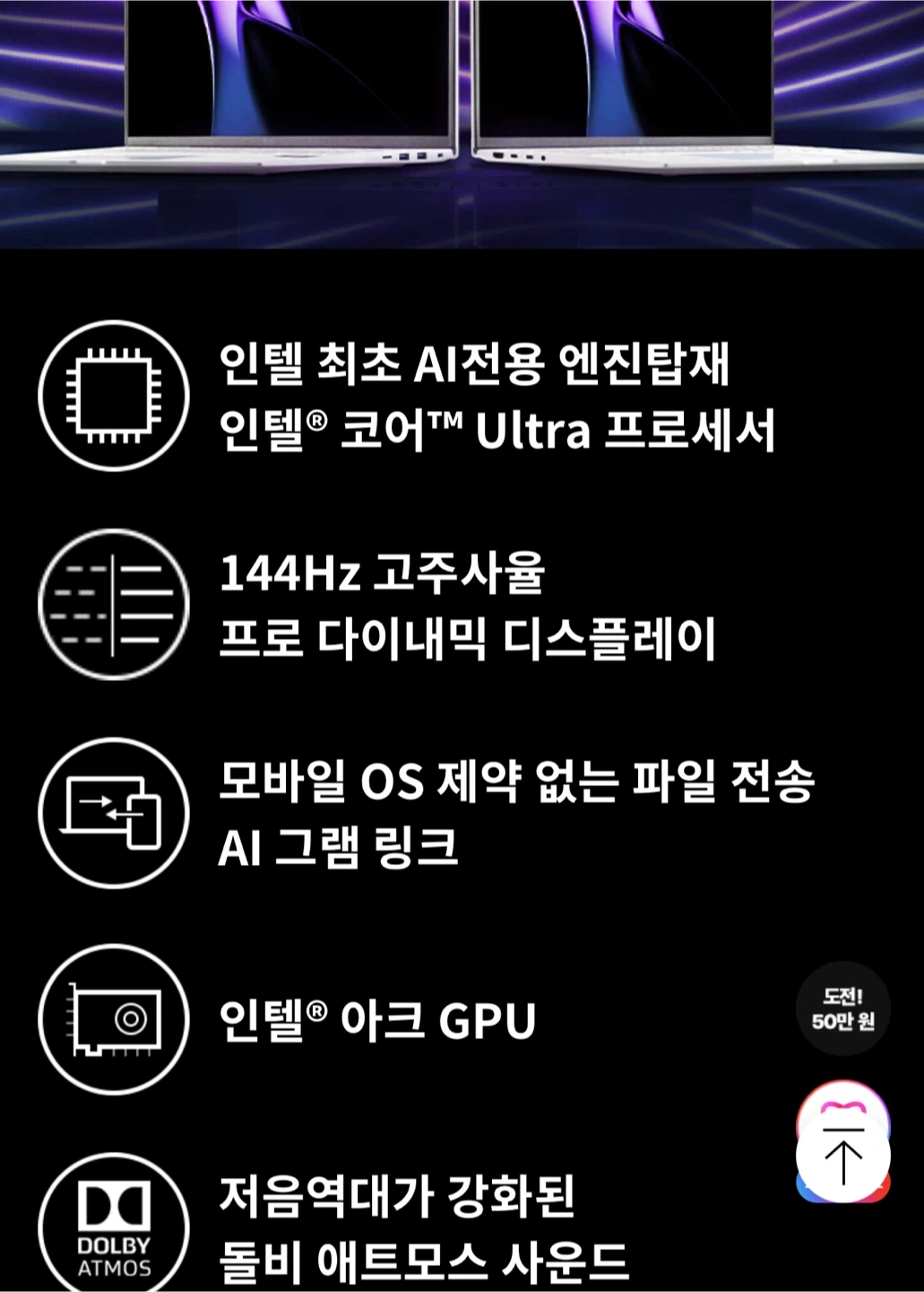 LG 그램 17인치 17Z90S-GA5CK 판매