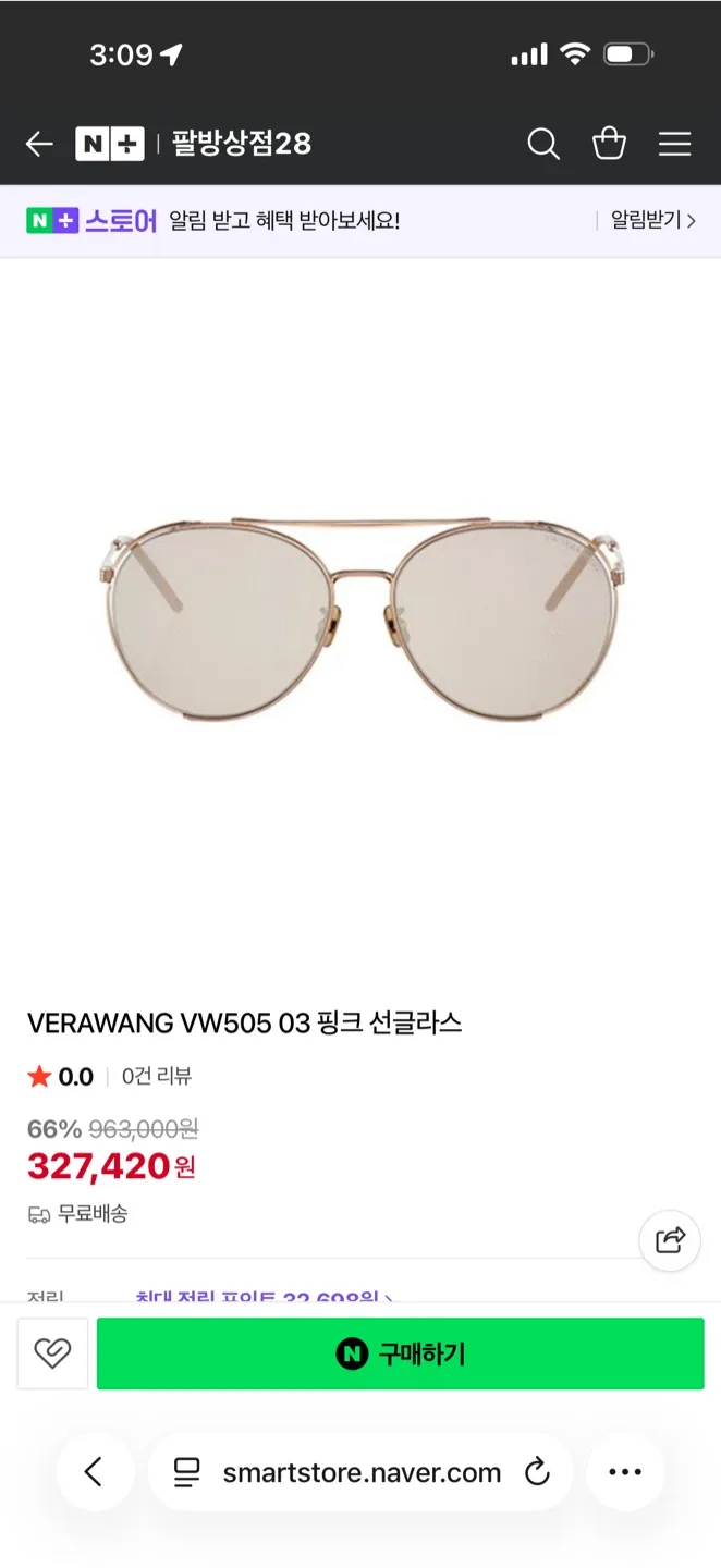 베라왕 VW505 03 핑크 선글라스