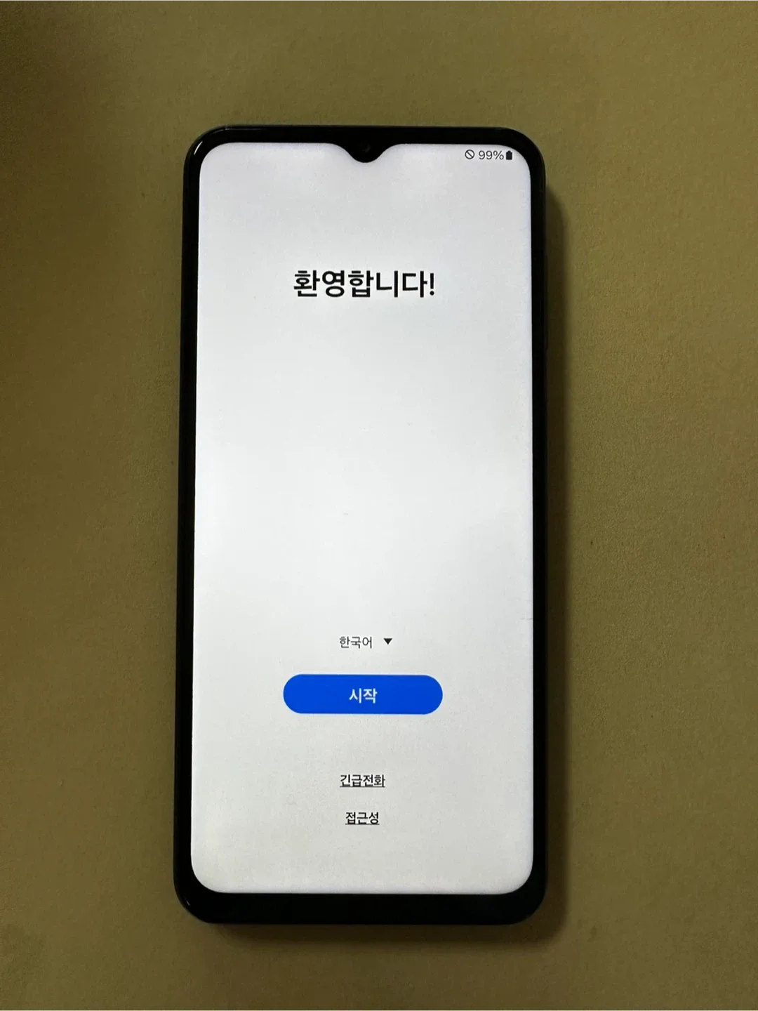 갤럭시 A13 키즈폰 효도폰 공신폰