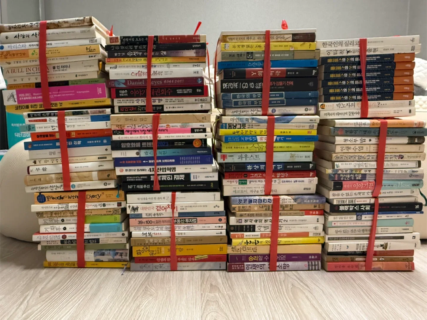 중고책 모음