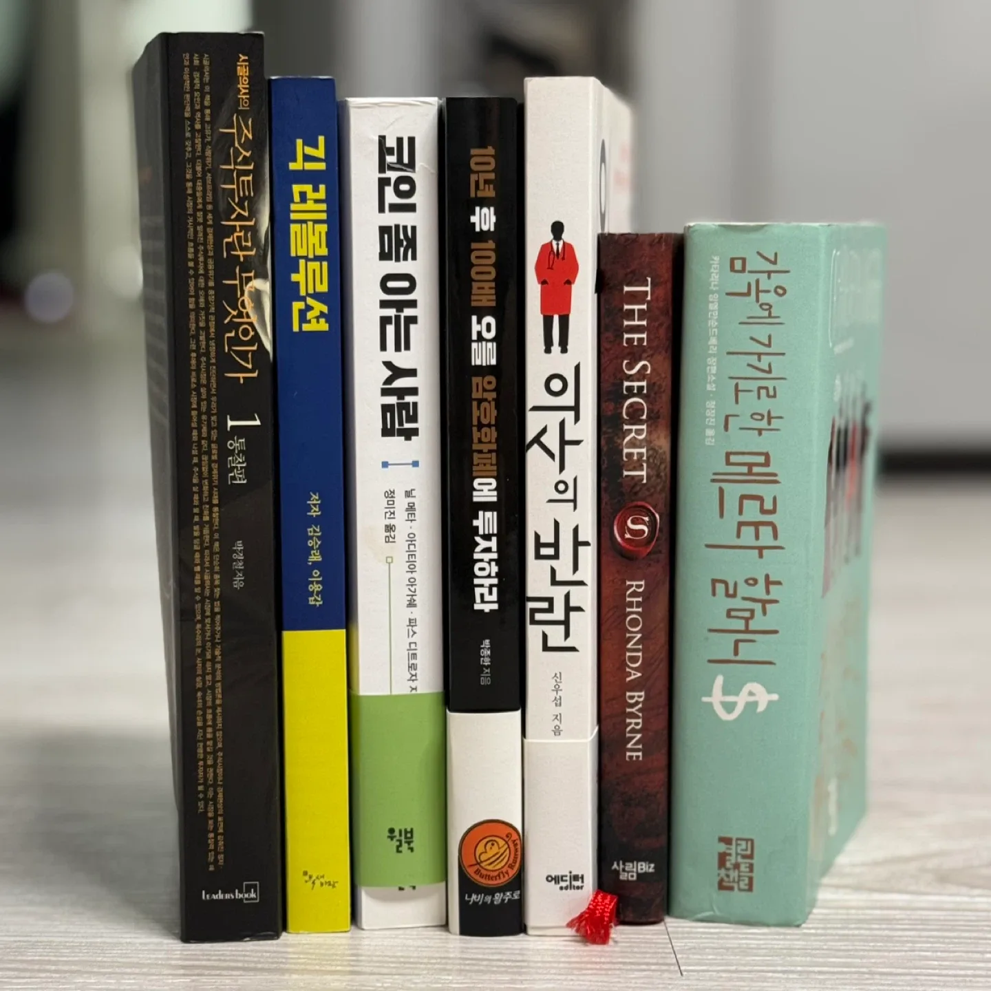 중고서적 판매합니다.