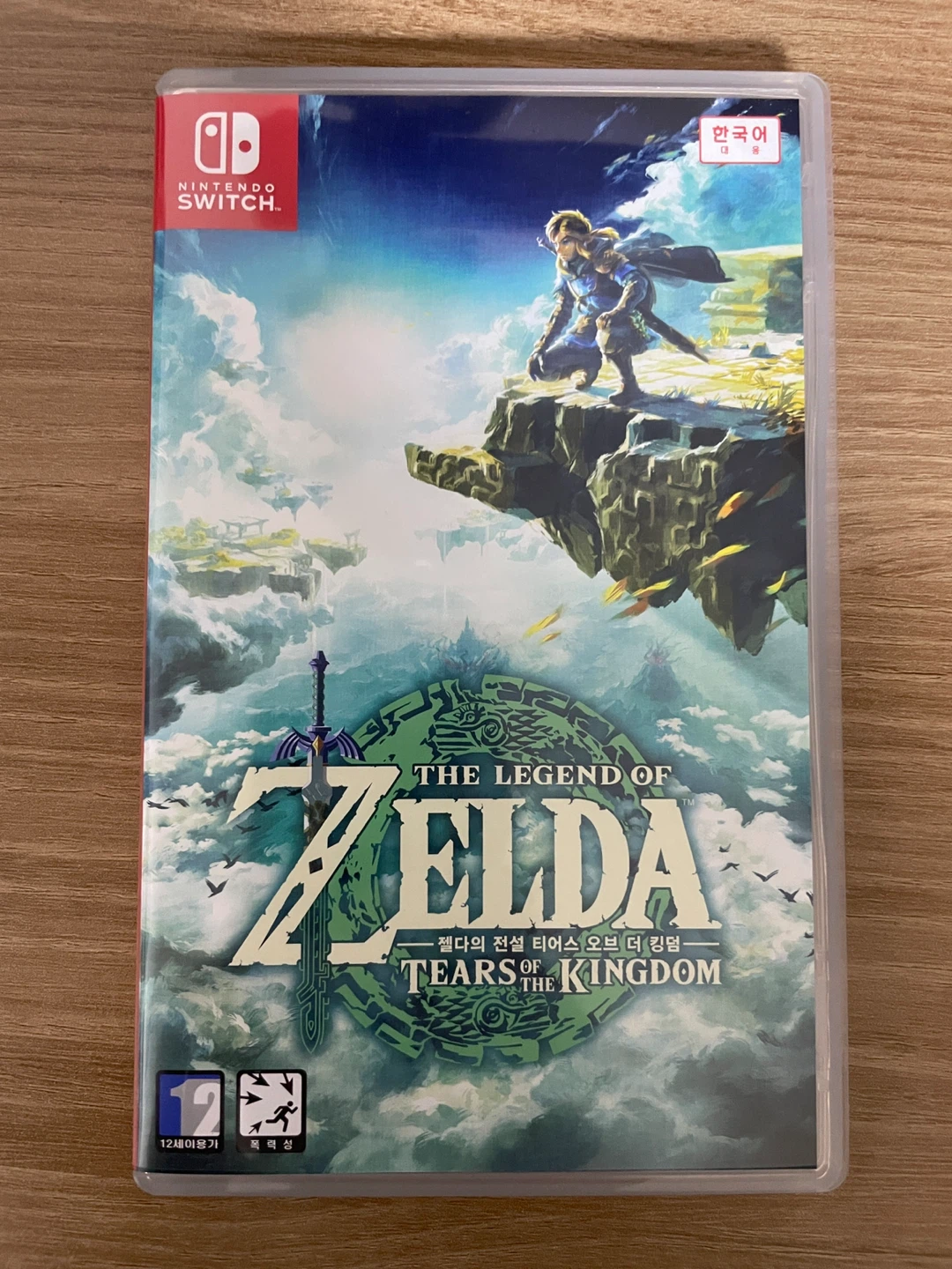 젤다의 전설 티어스 오브 더 킹덤