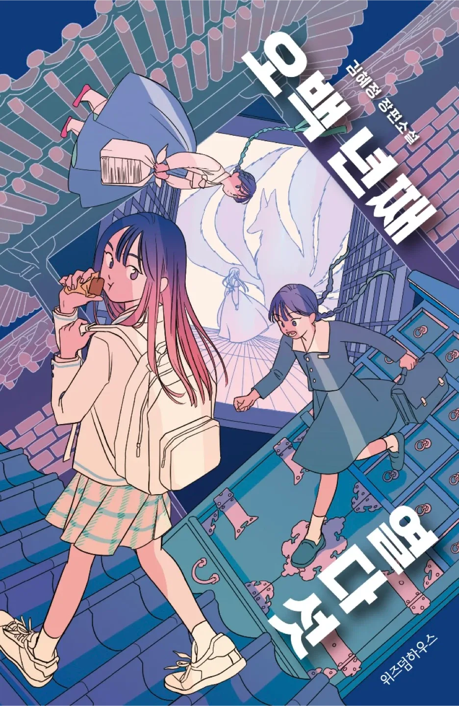 중고도서 팝니다