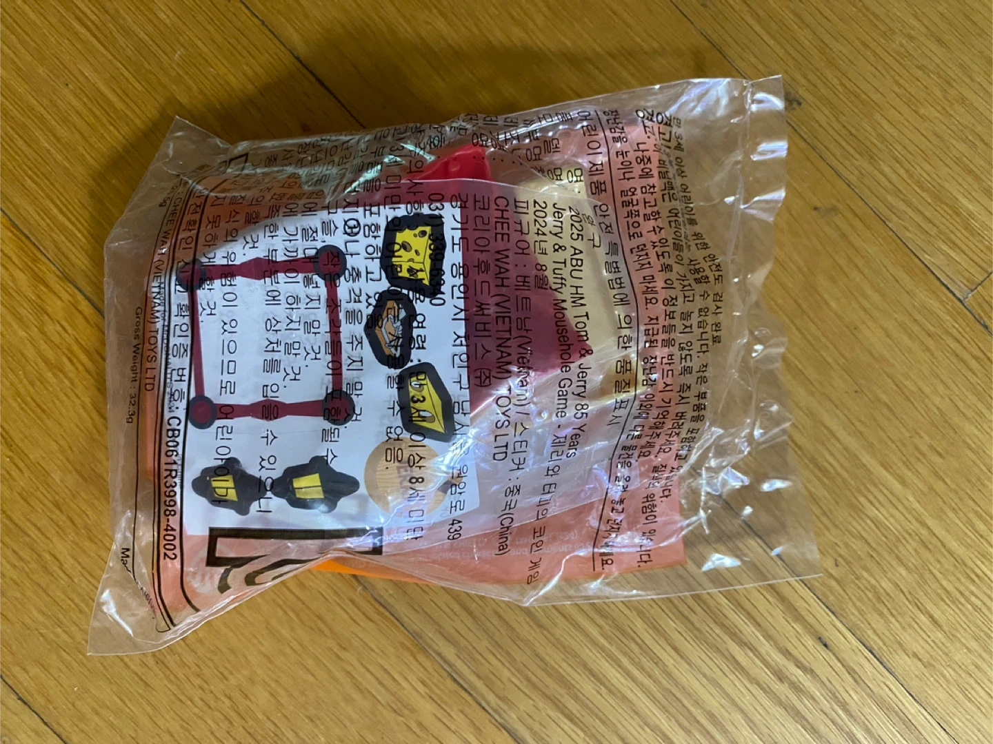 맥도날드 톰과 제리 해피밀 미개봉 2종 | 취미/게임/음반 | 당근 중고거래