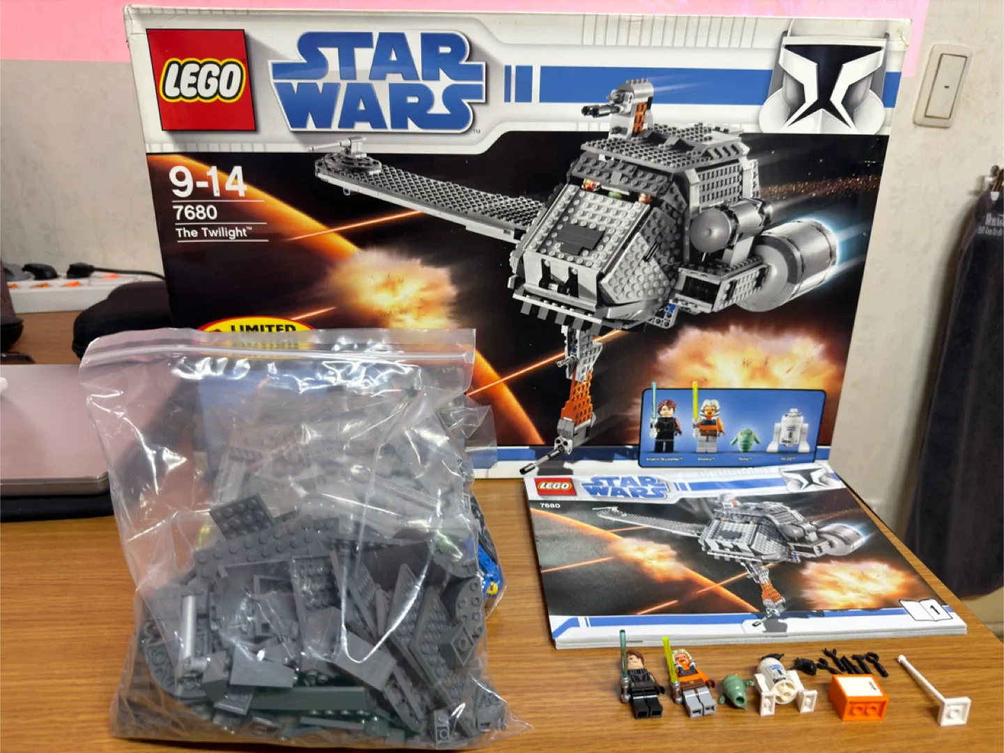 레고 스타워즈 7680 The Twilight (중고)