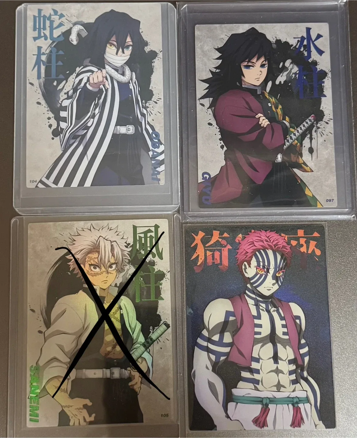 귀멸의칼날 콜렉팅 카드 프로필 기유 이구로 아카자