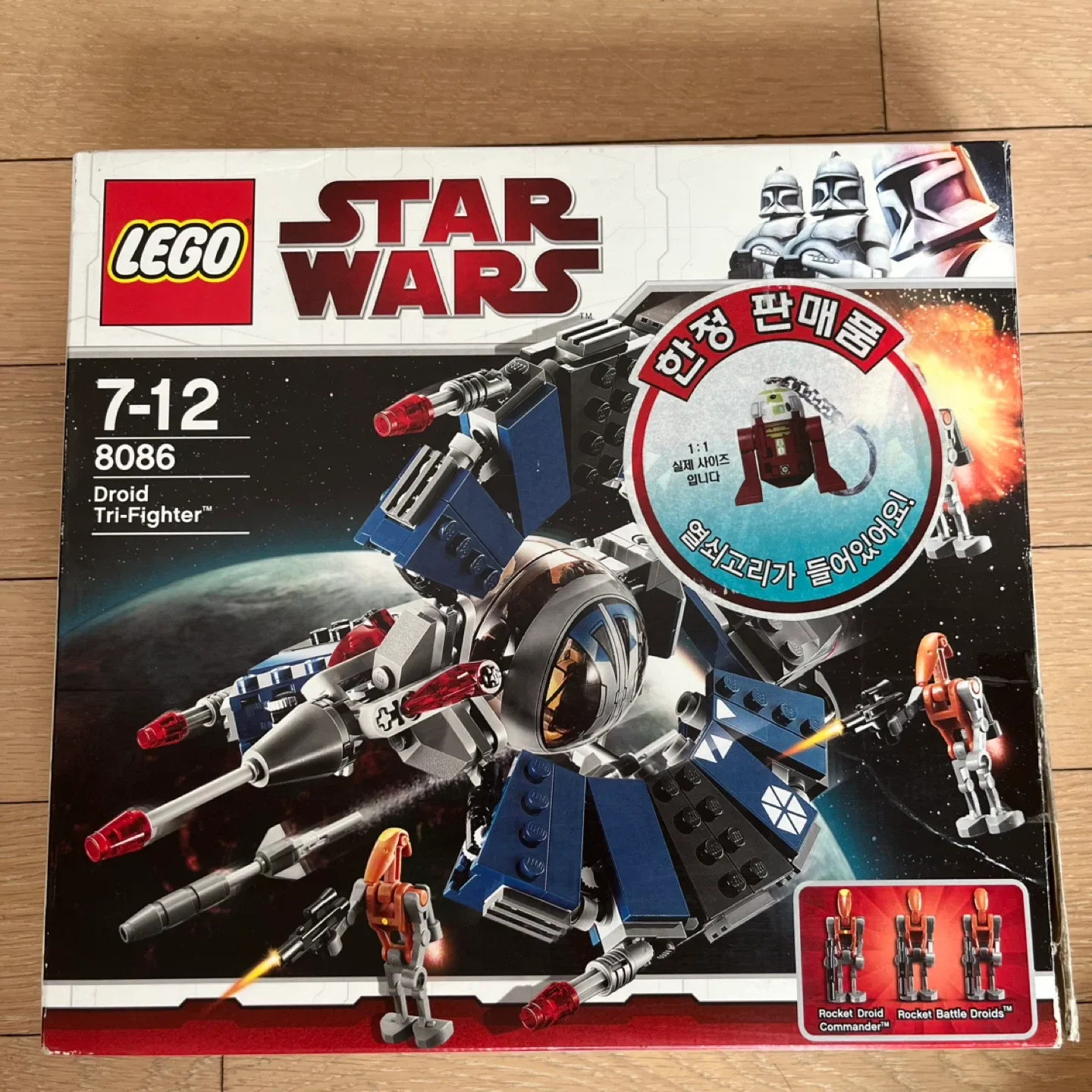 레고 스타워즈 8086 드로이드 중고