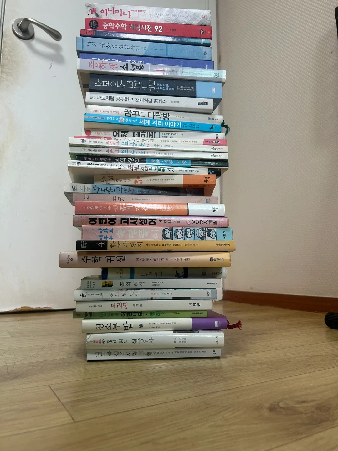 다향한 중고 도서