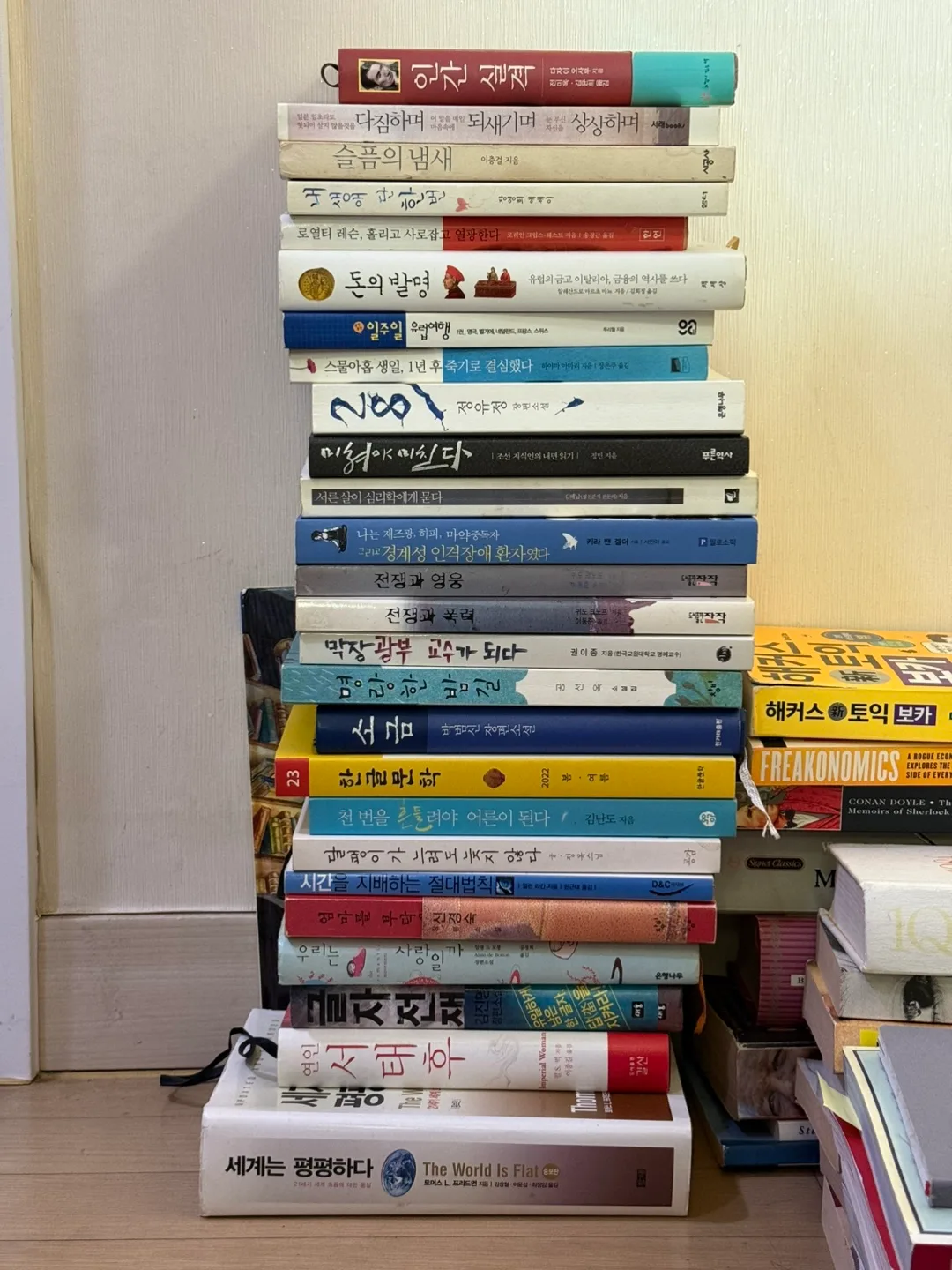 중고 도서 모음📚