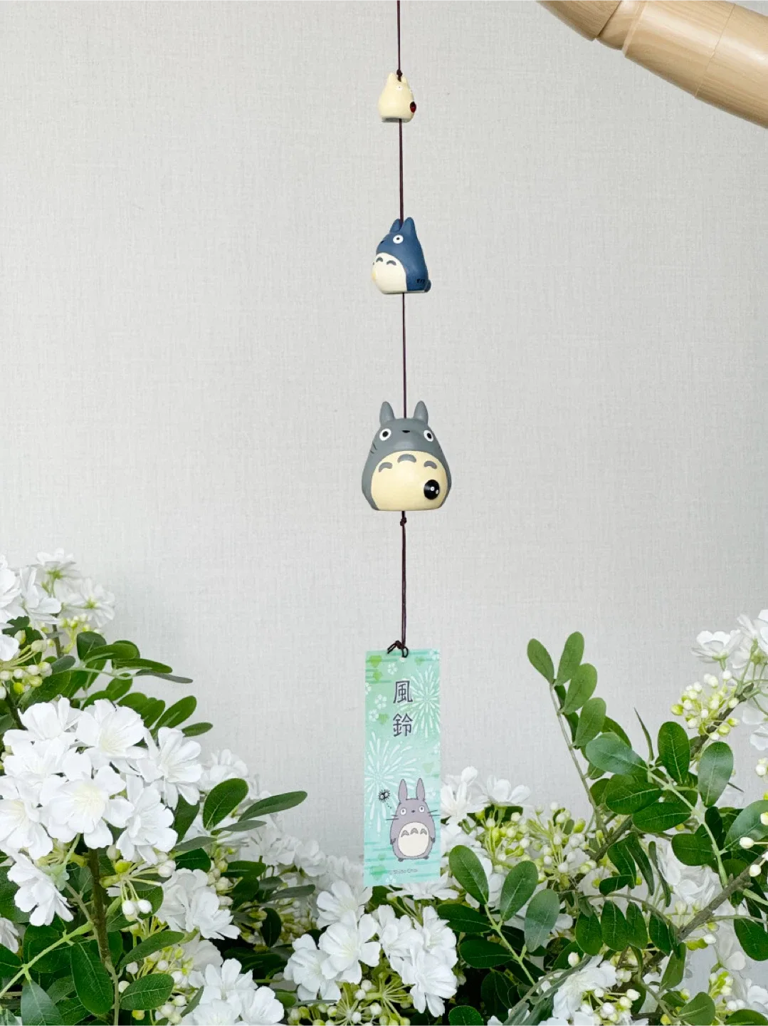 토토로 종(중고)