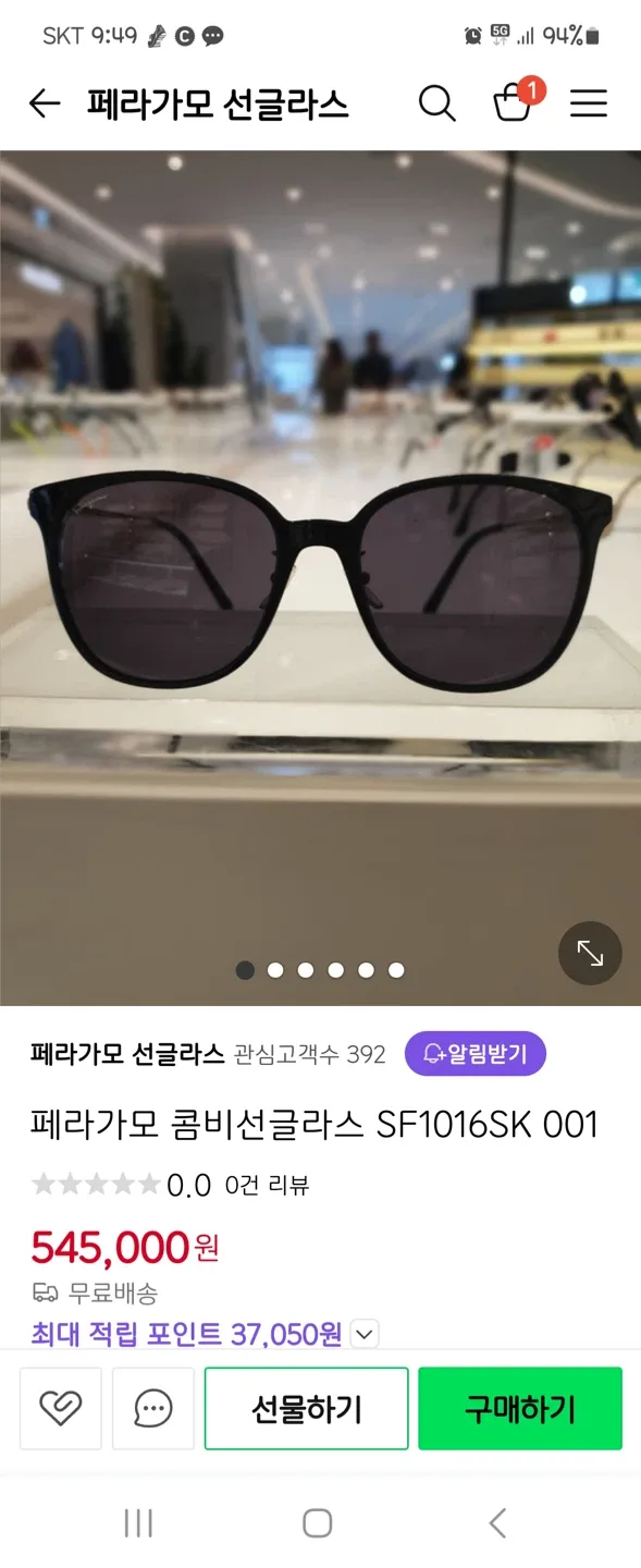 페라가모 선글라스