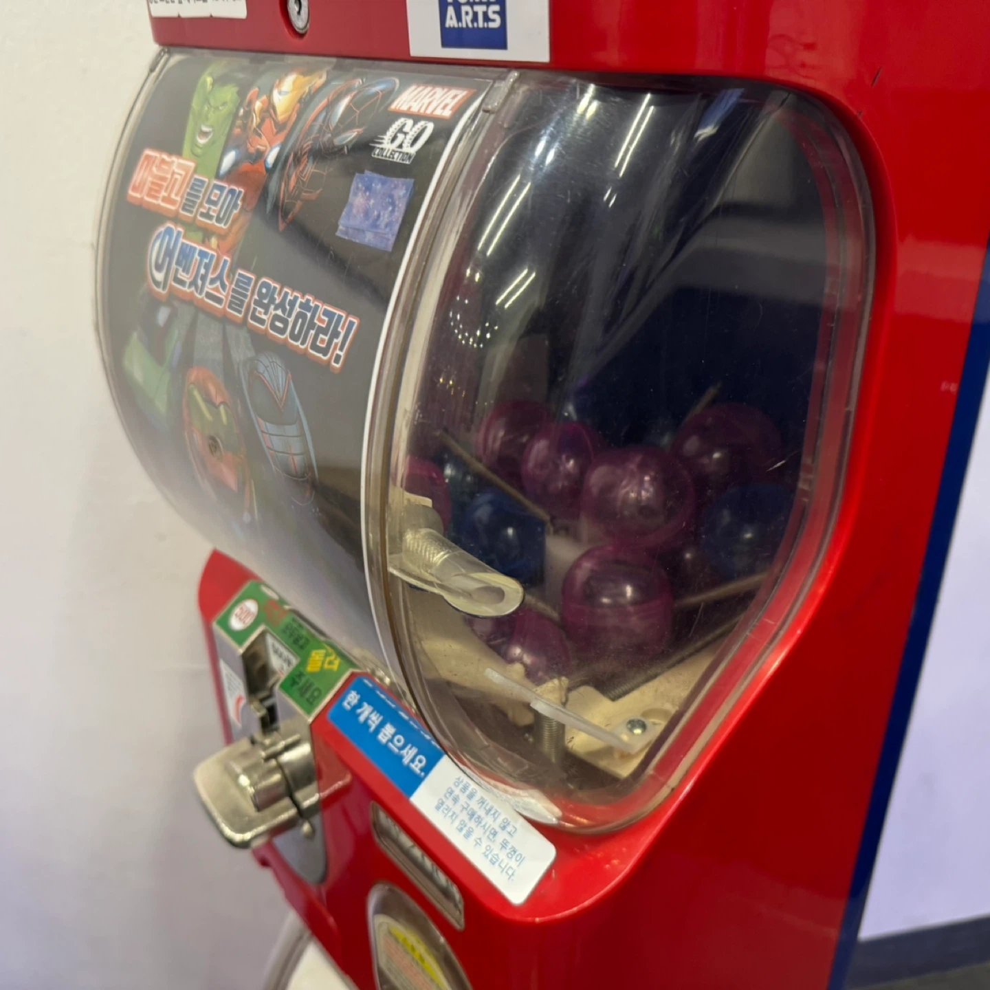 캡슐머신 4대 + 코인메크 포함