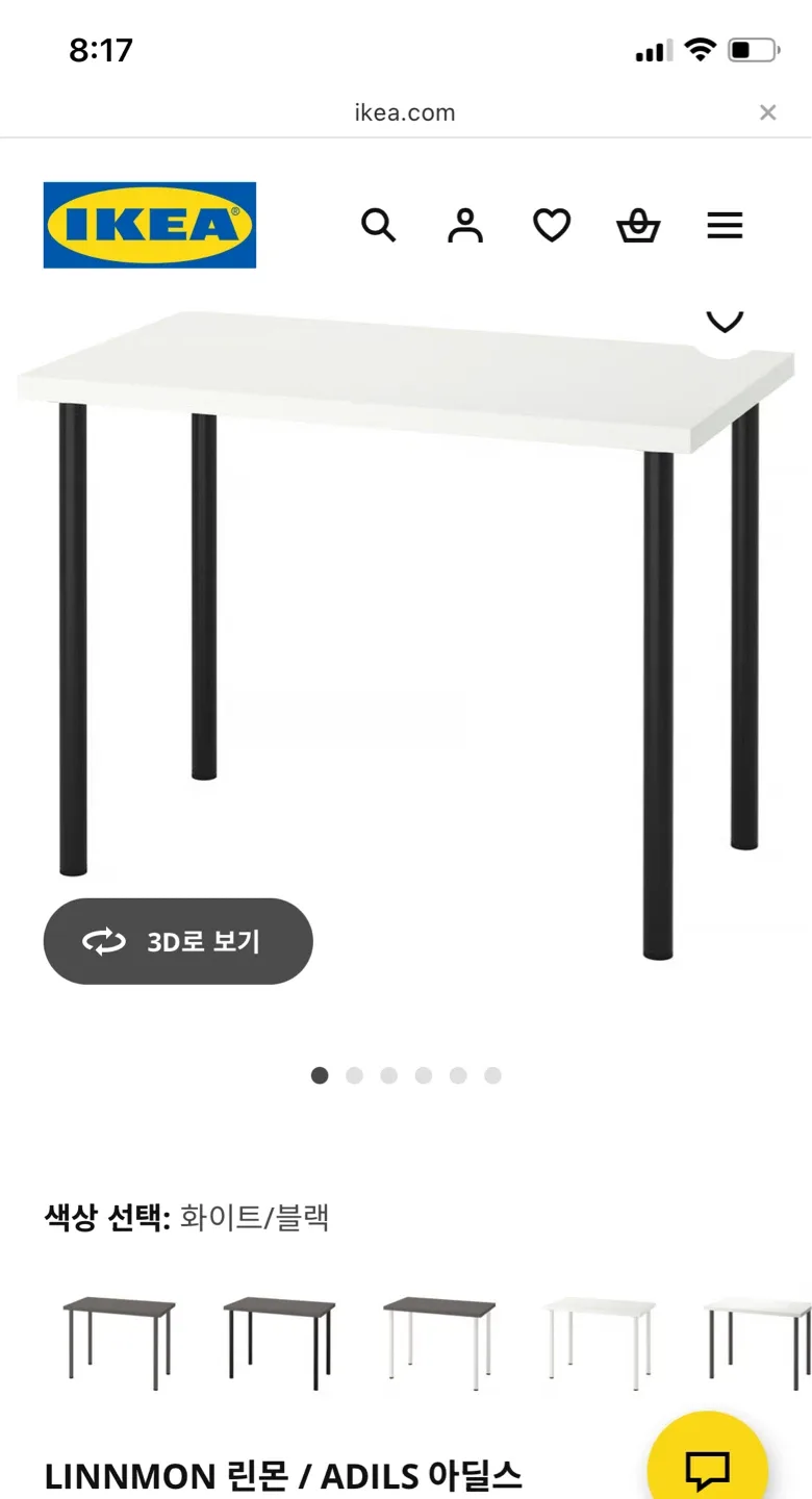 이케아 린몬 LINNMON 책상 테이블 120*60 (화이트상판+검정다리)