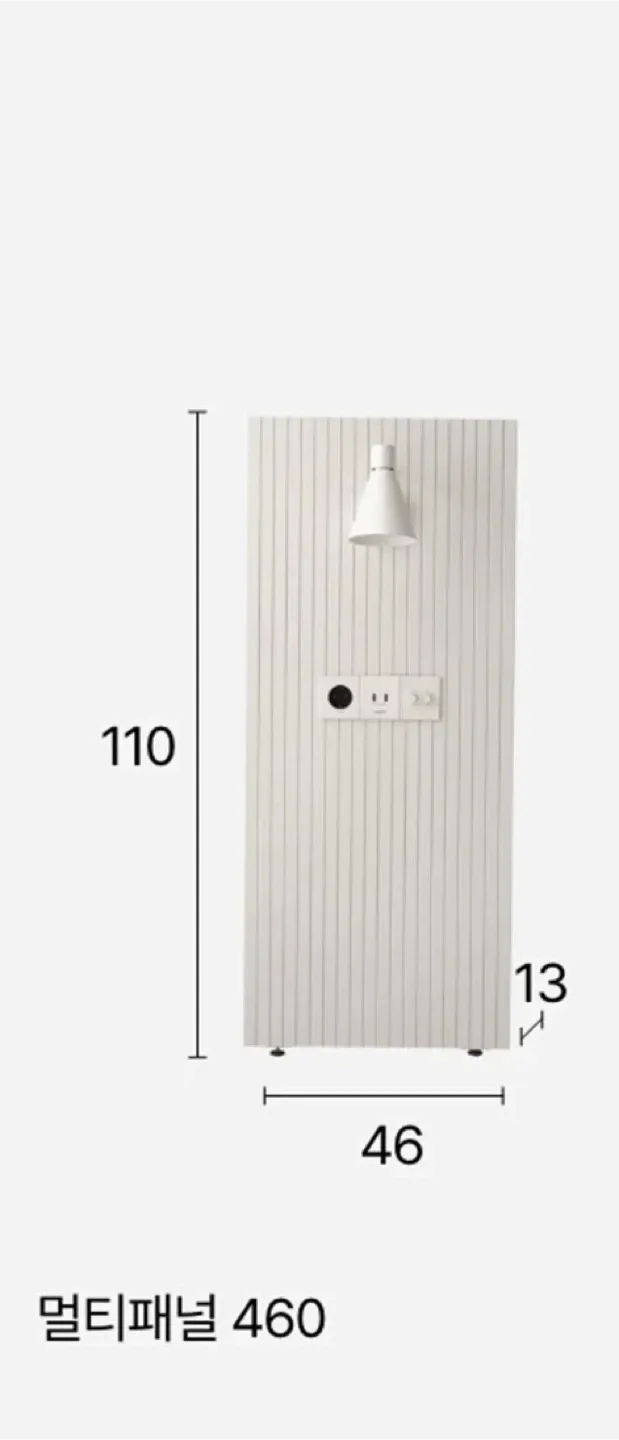 한샘 멀티패널 460 뉴트럴 화이트 중고제품