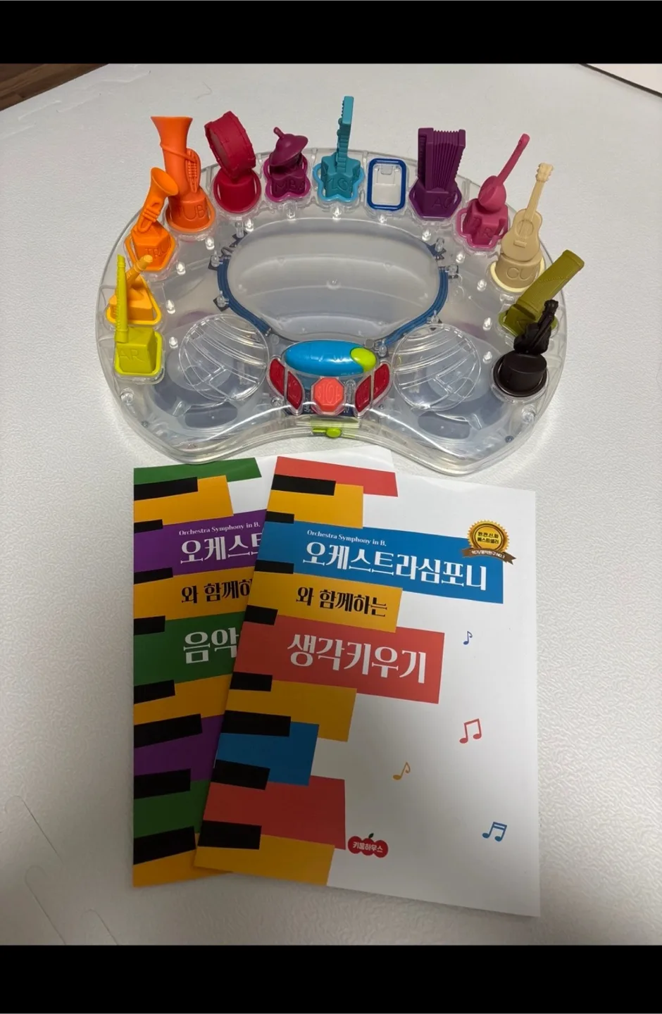 브랜드비 심포니 오케스트라+교재 일괄