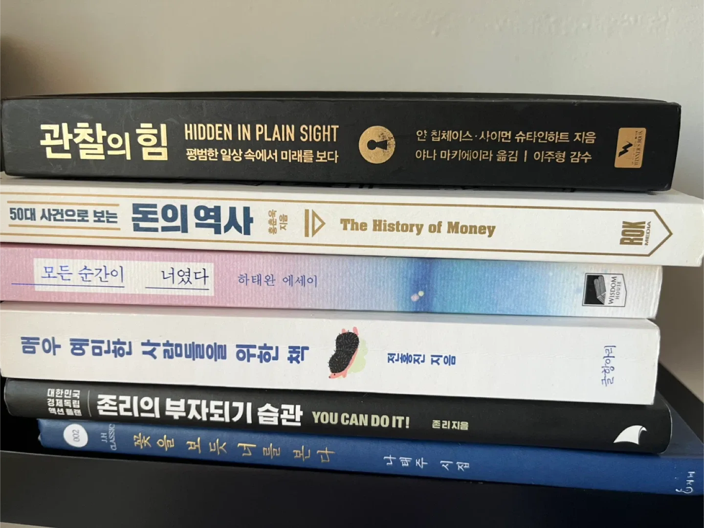 중고 도서 여러 권 일괄 판매(3만)