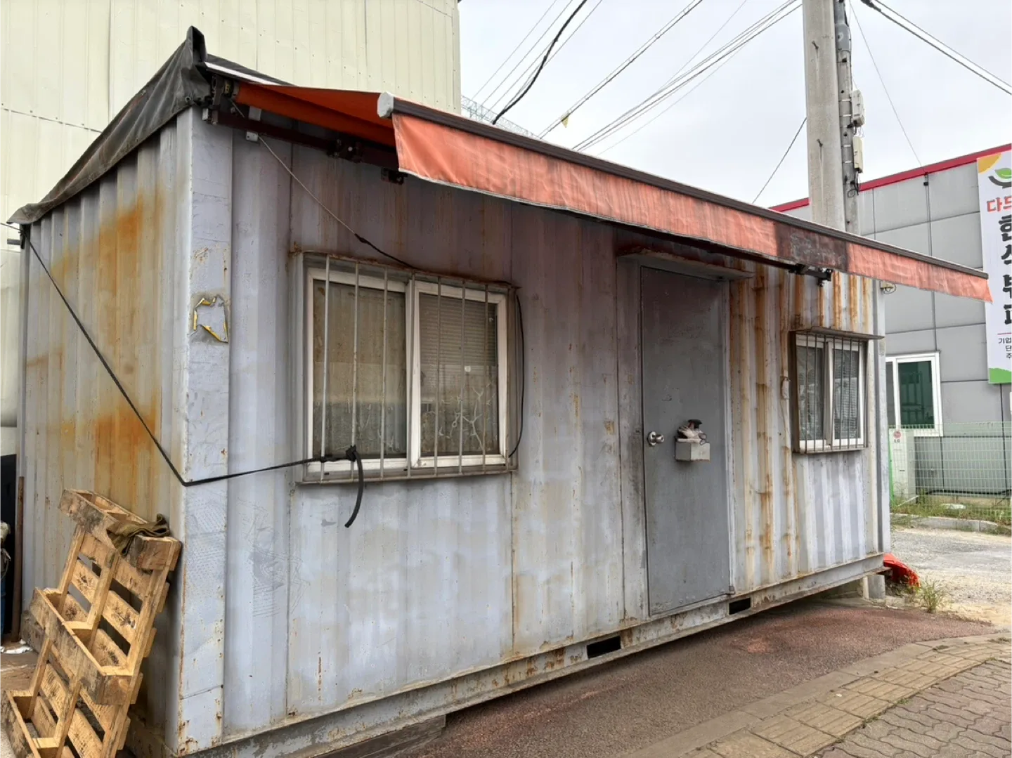 중고 컨테이너 사무실