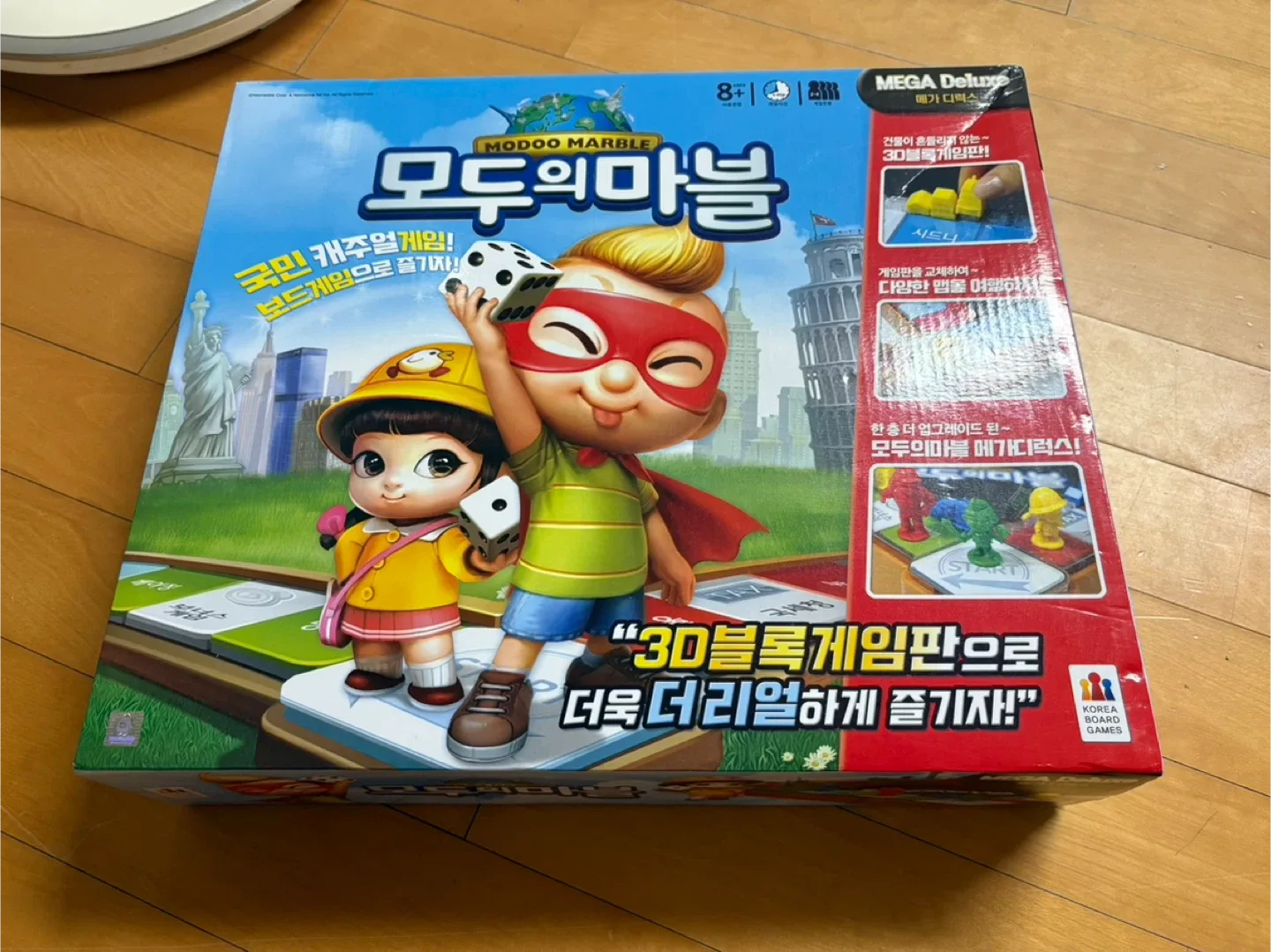 모두의마블 메가디럭스 보드게임 중고 판매합니다