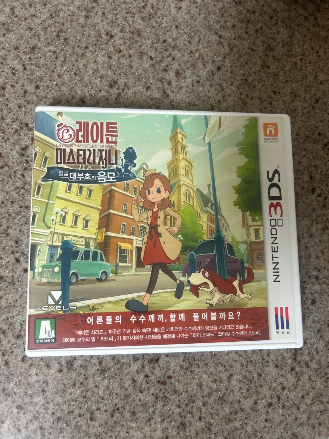 3DS 레이튼 교수와 일곱 대부호의 음모 | 도서 | 당근 중고거래