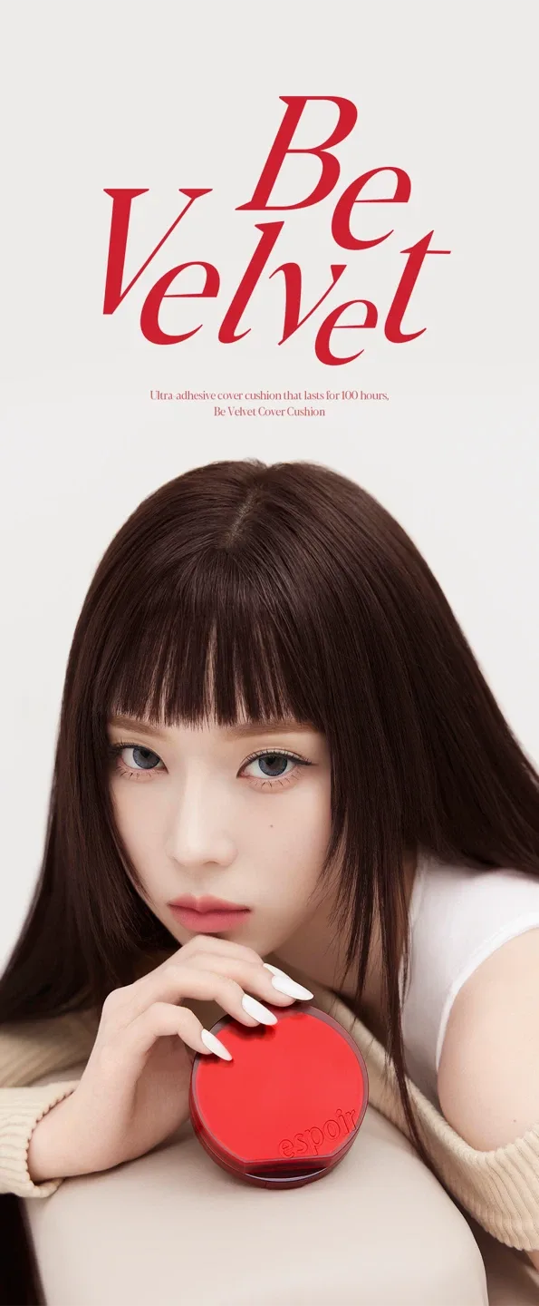 에스쁘아 비벨벳 커버쿠션 20 바닐라 리필