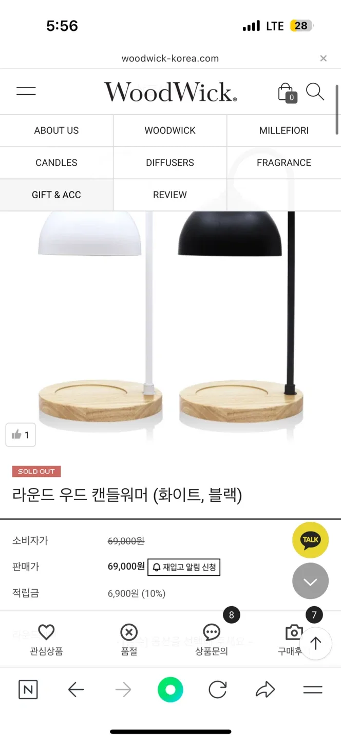 퀸즈아로마 캔들 워머