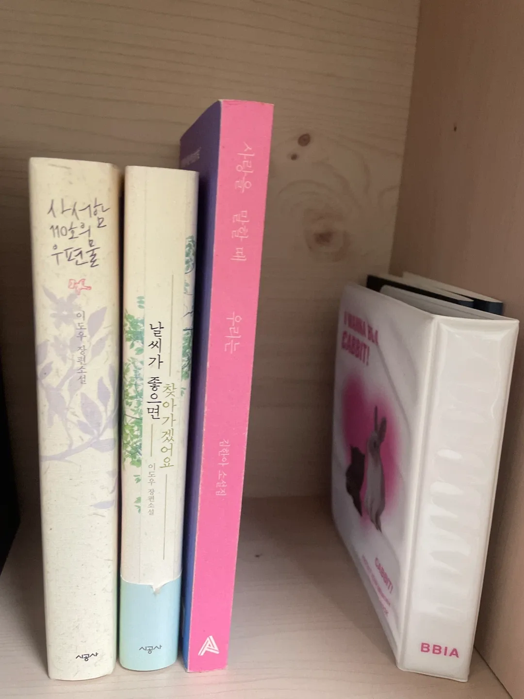 로맨스소설책모음(중고도서)