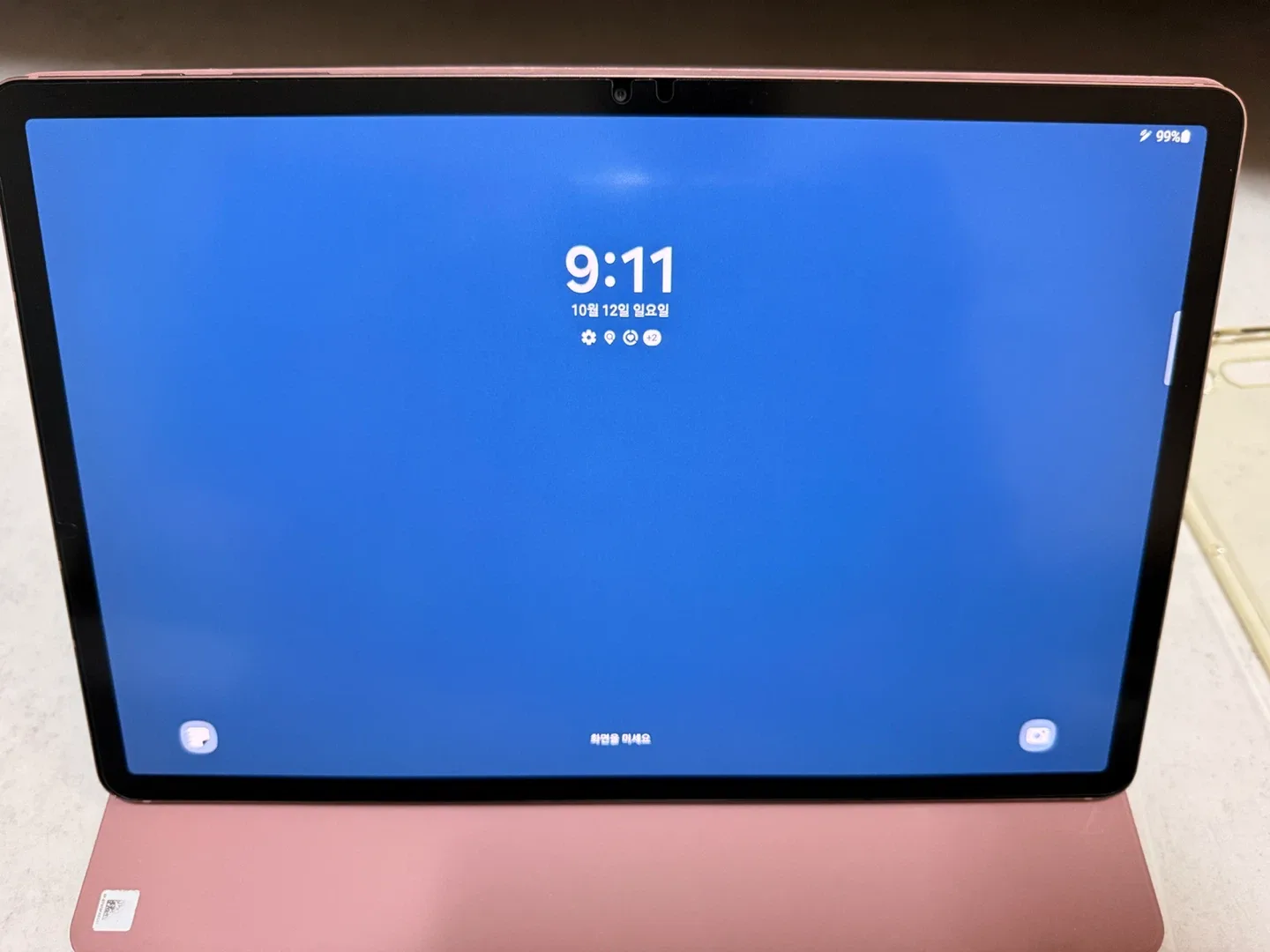 갤럭시 탭 S7+ 256 (찍힘없음)