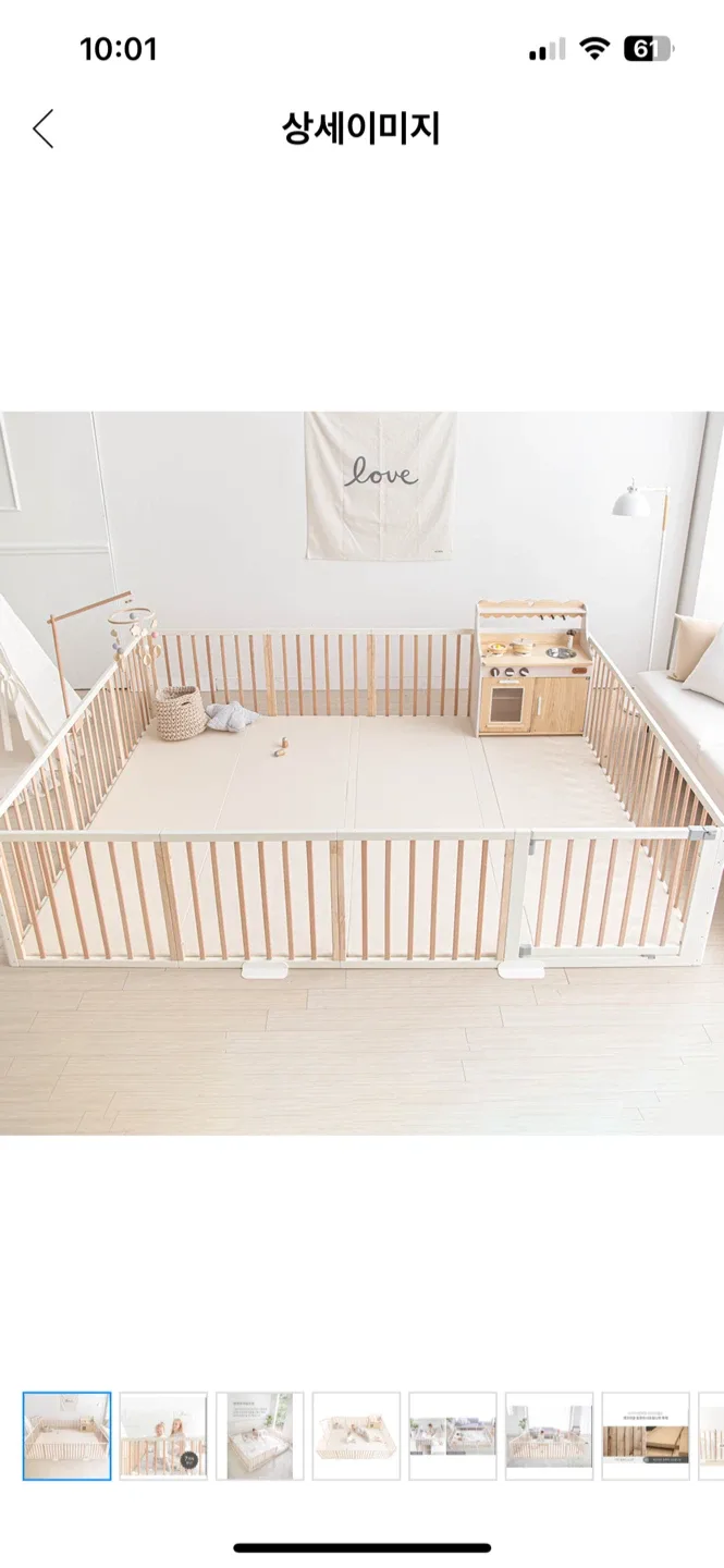 꿈비 원목 베이비룸 가드 중고판매합니다