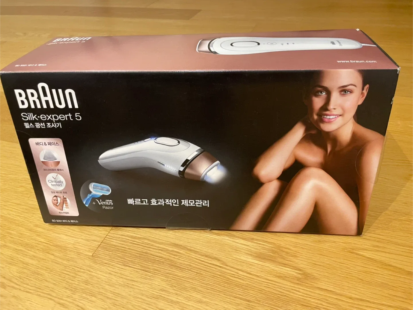 브라운 실크 엑스퍼트 5 펄스 중고