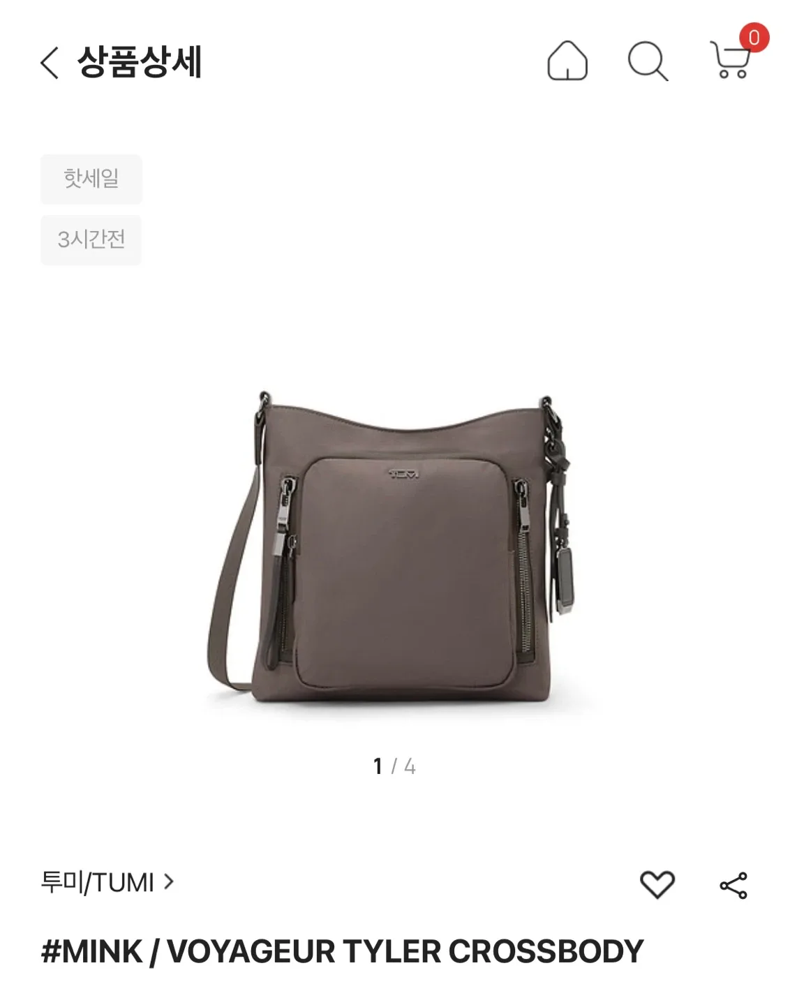 투미 크로스백 (미사용 새상품)