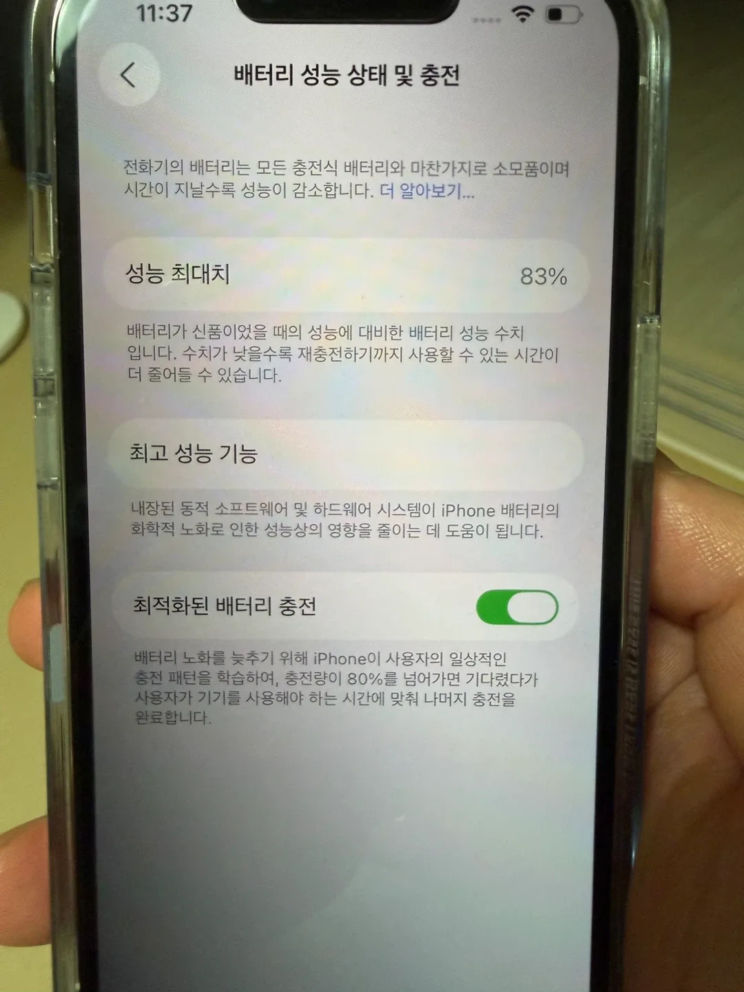 아이폰 13 Pro 128기가 화이트/실버