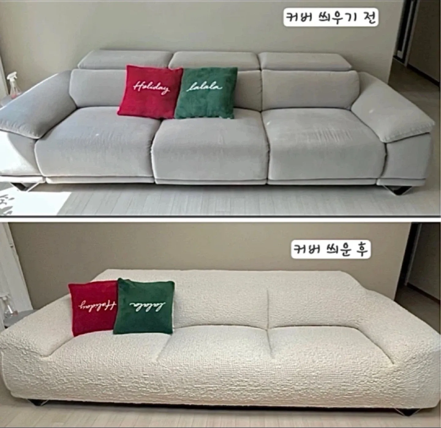 리클라이너 쇼파 3-4인용