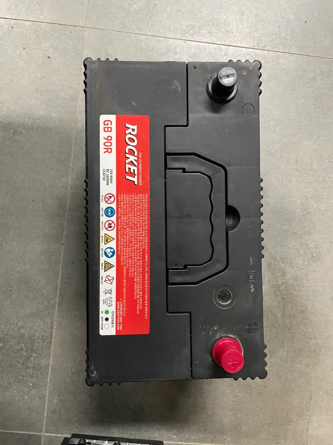 로케트 90R 자동차 24년 12월생산 중고밧데리