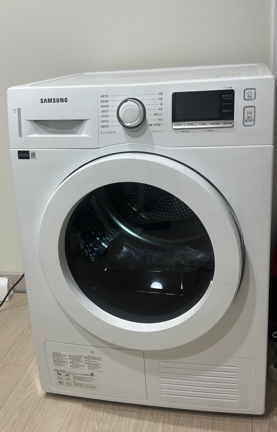 삼성 건조기 9kg DV90TA040KE 판매