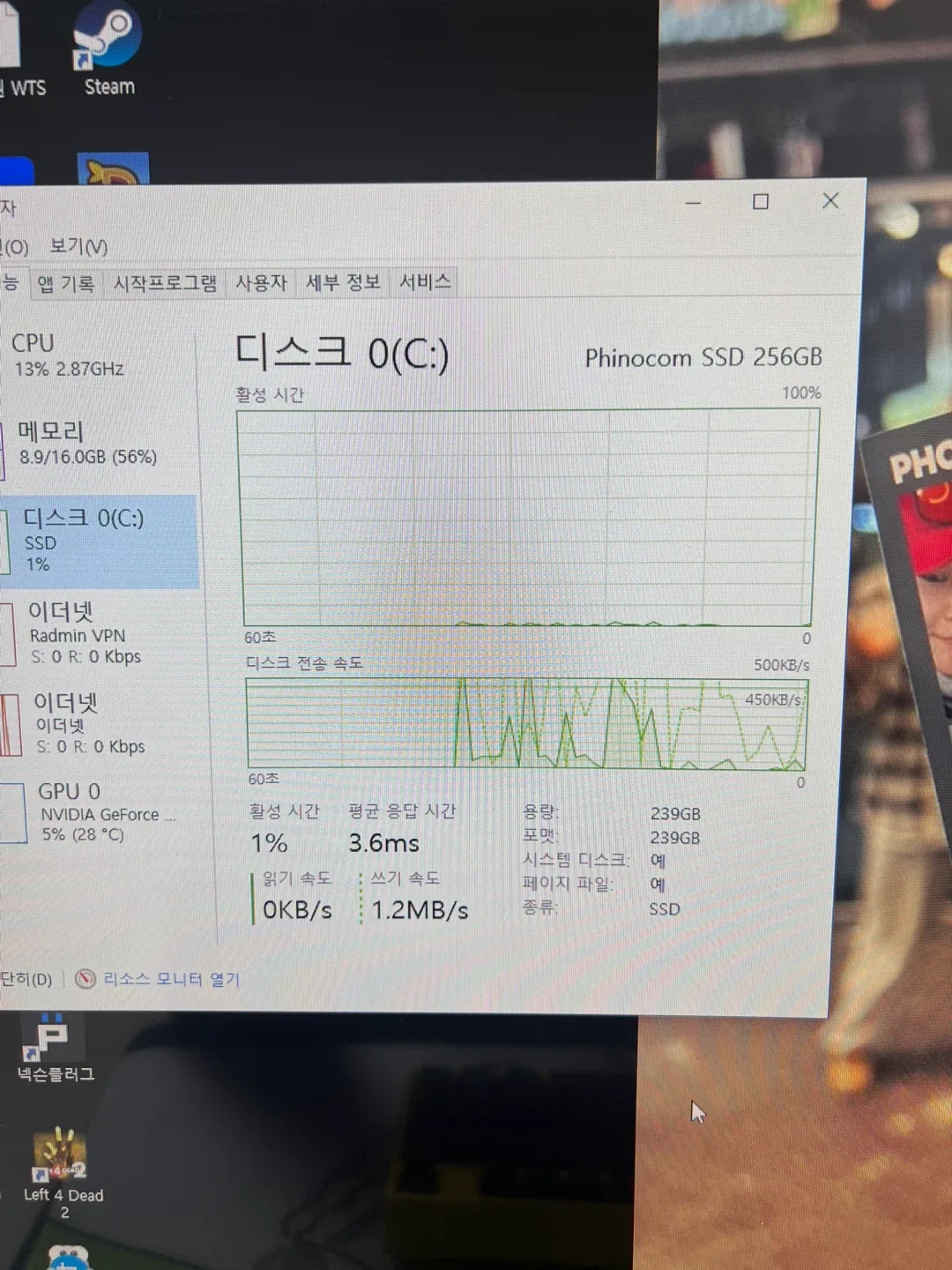 게이밍컴퓨터 본체i5-9400F GTX 1060
