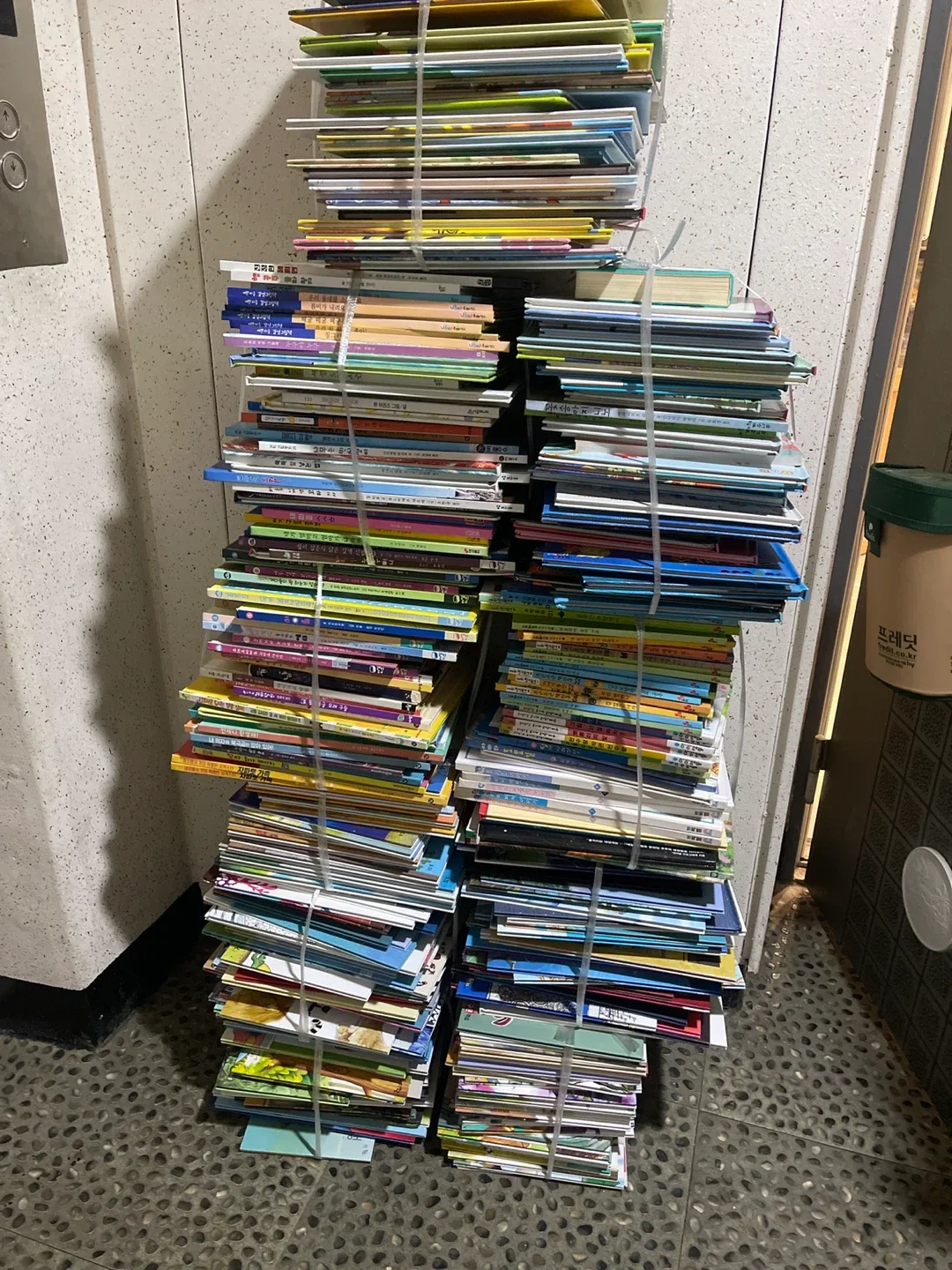 어린이 중고 책 묶음