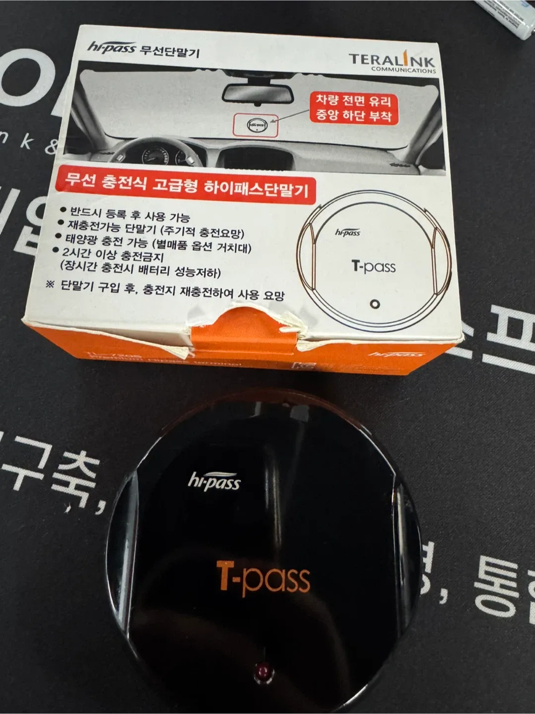 하이패스 단말기 TL-720s 중고