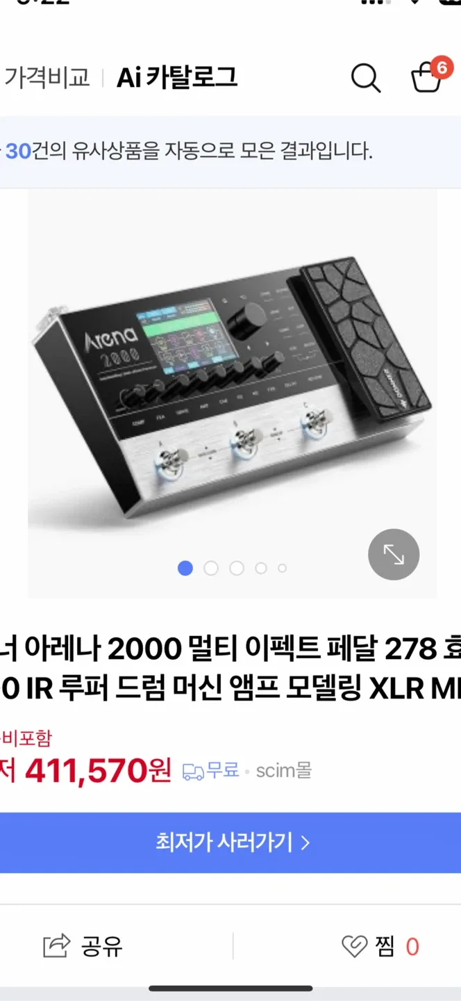 도너 일렉기타 멀티이펙터 드럼머신 IR루퍼 앰프 모델링머신 판매합니다