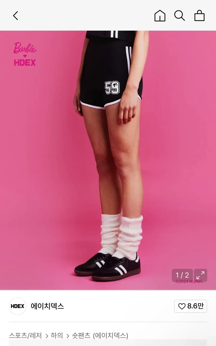 에이치덱스 바비 돌핀 한정판 싸게 팔아요