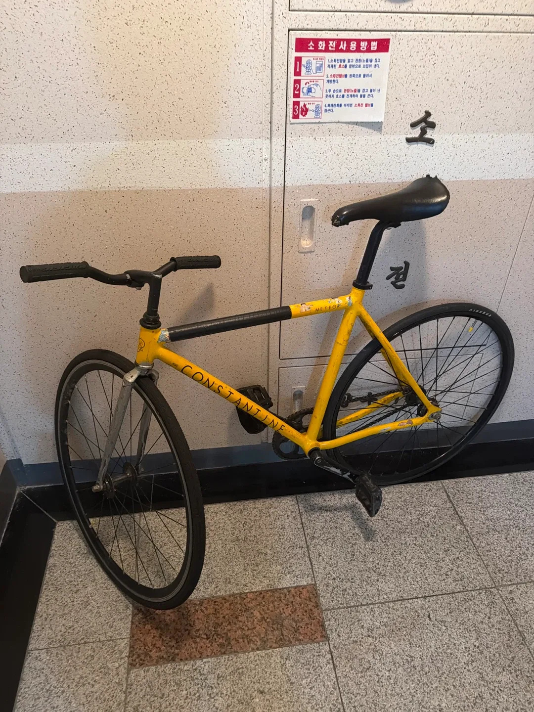 콘스탄틴 메테오 픽시 자전거
