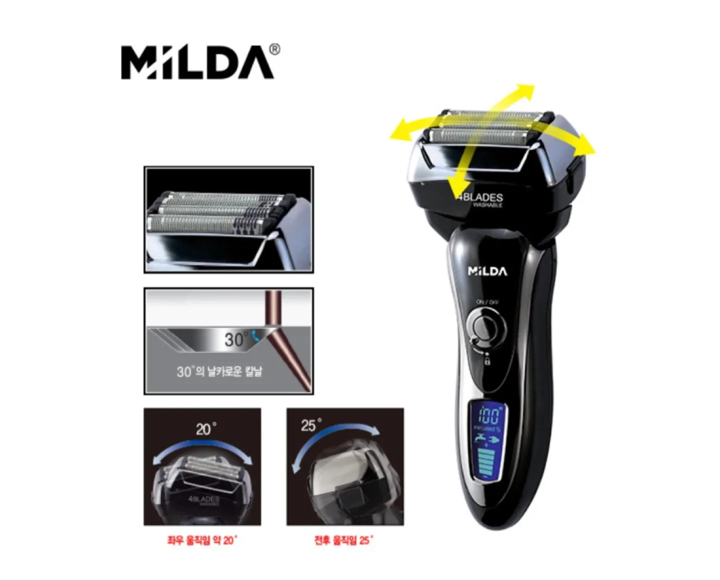 중고보다 싼 새상품‼️4중날 전기 면도기