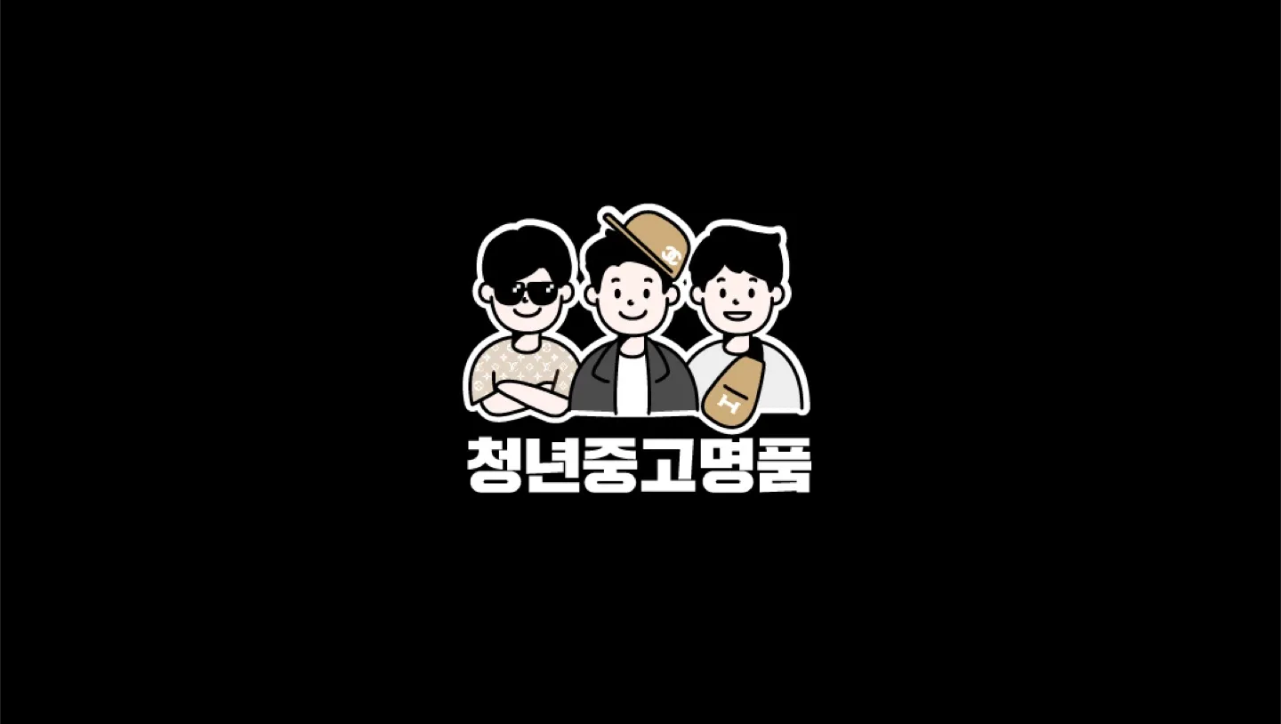 중고명품 다 삽니다!!!!!!