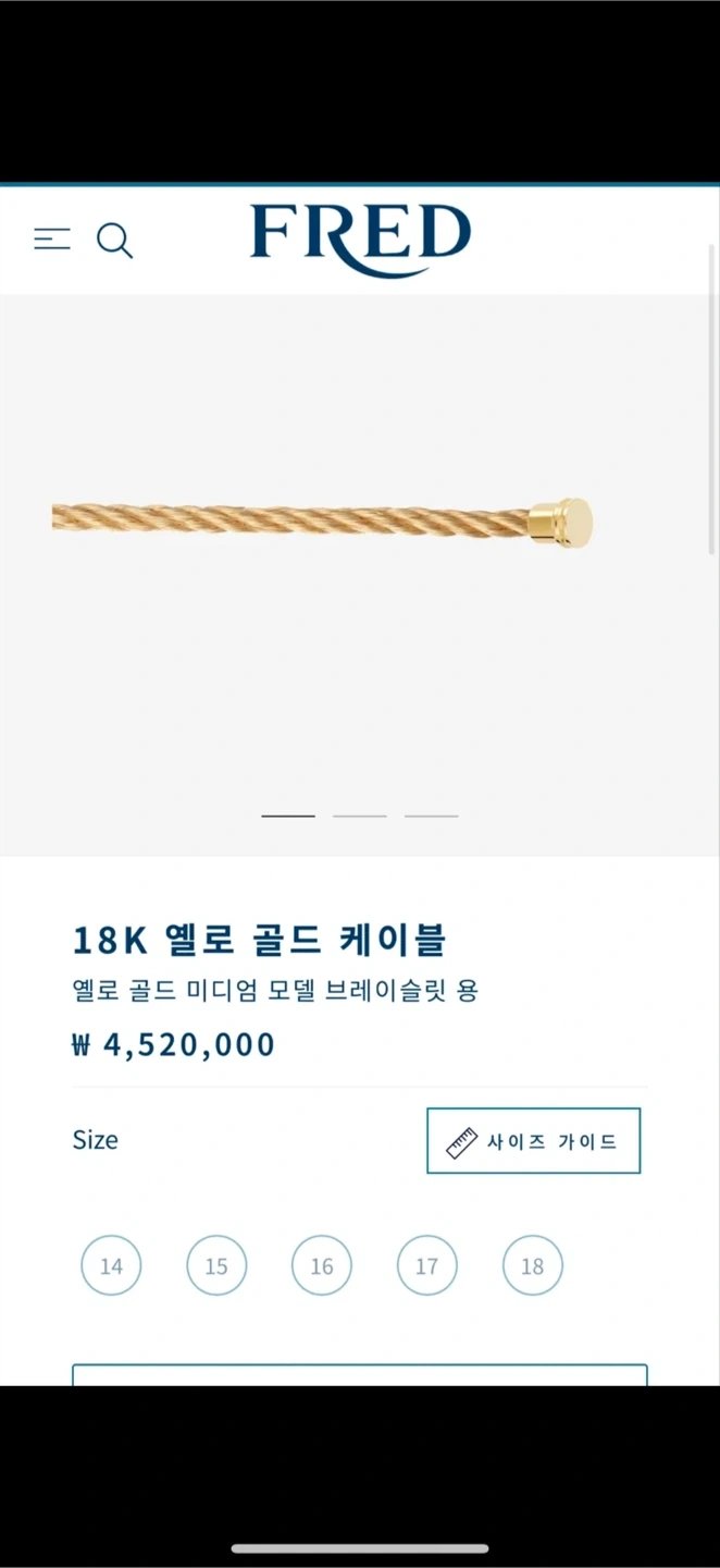 프레드 옐로우골드 미디움 케이블14사이즈