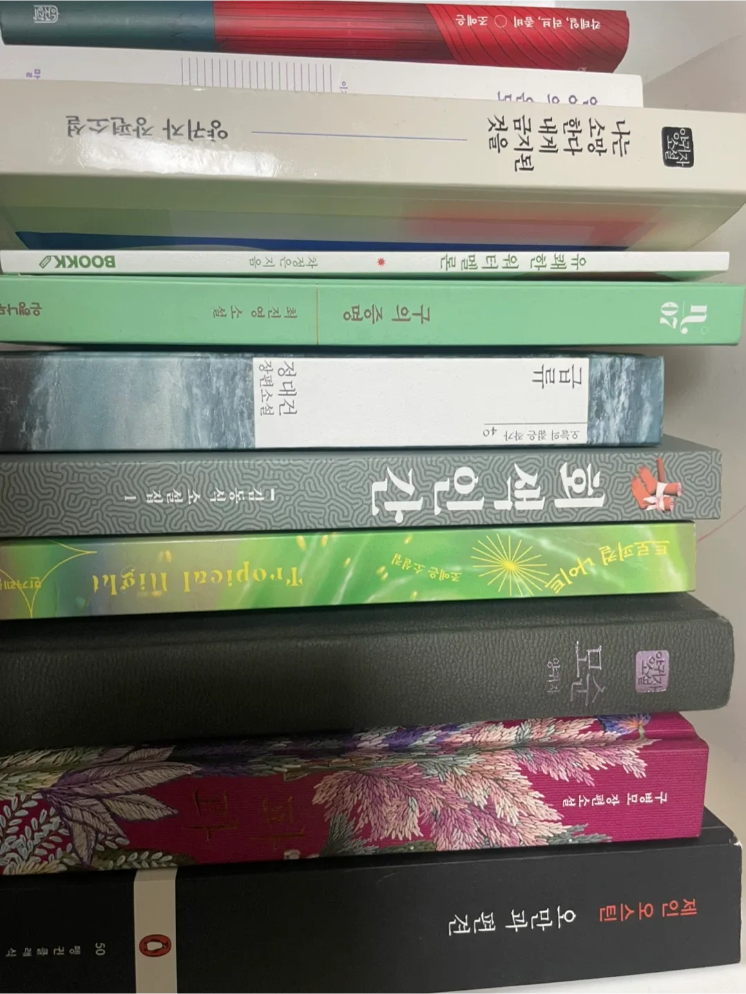 중고 책 판매 (소설, 장편소설)