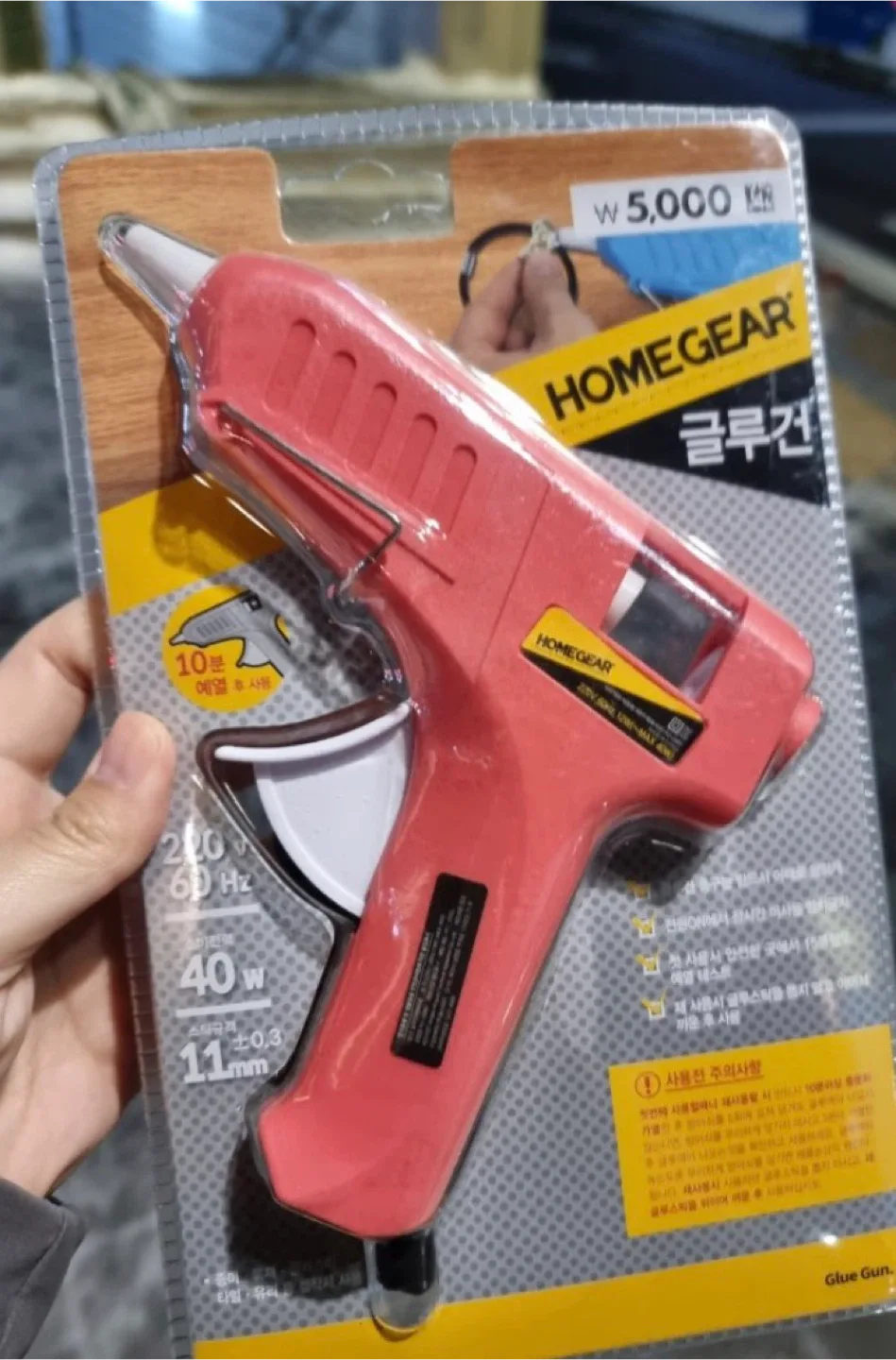 [가설비갑:중고]홈기어 글루건 새상품 + 글루스틱