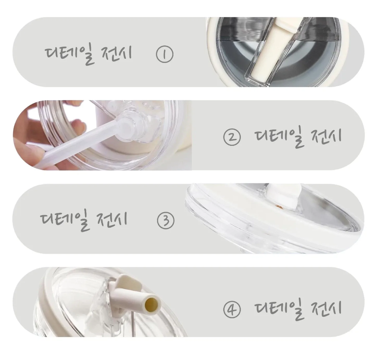스텐리 텀블러 뚜껑 (1180ml)