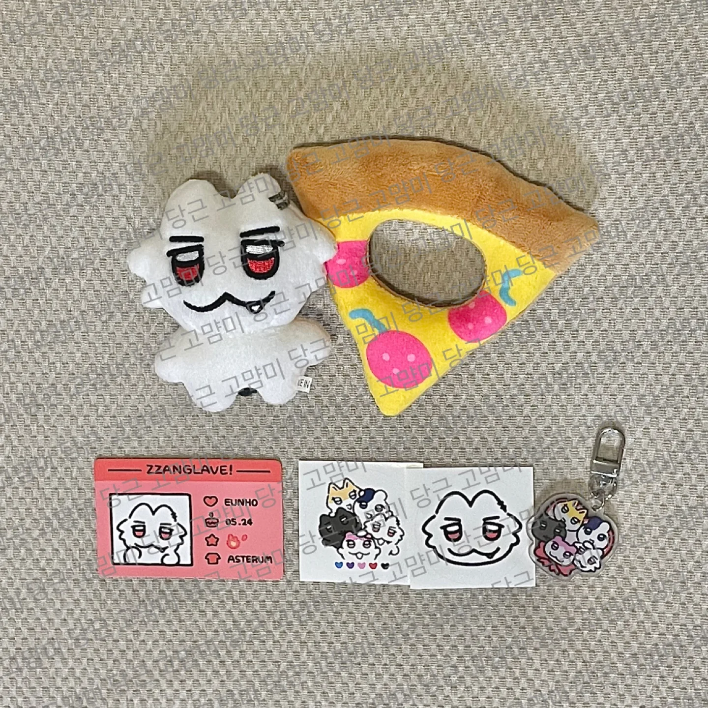 플레이브 인형 짱레이브 짱은호 판매