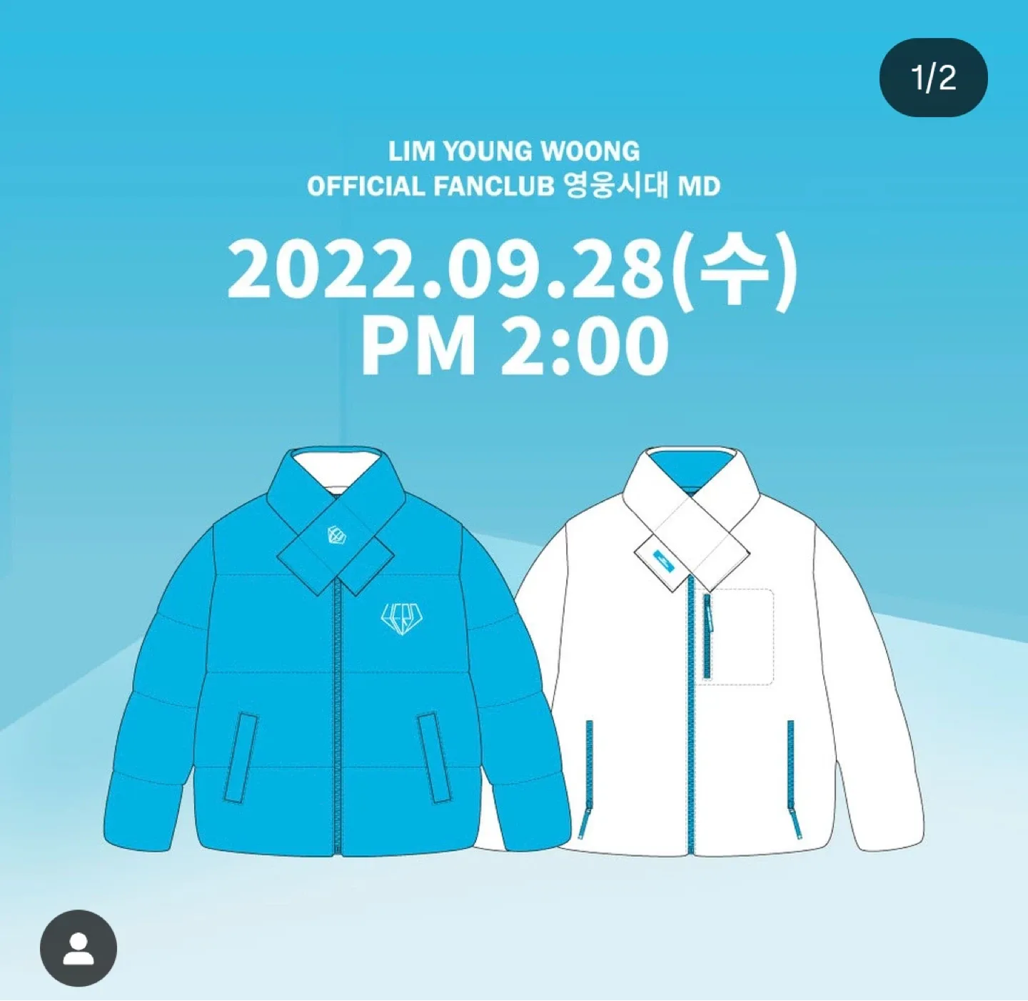 임영웅 영웅시대 양면패딩 판매합니다