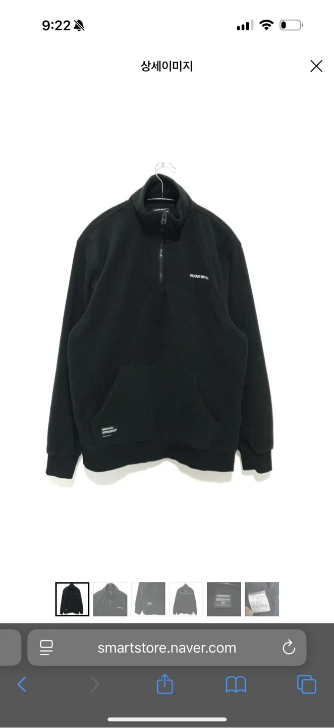 그루브라임 플리스 하프집업 블랙 L