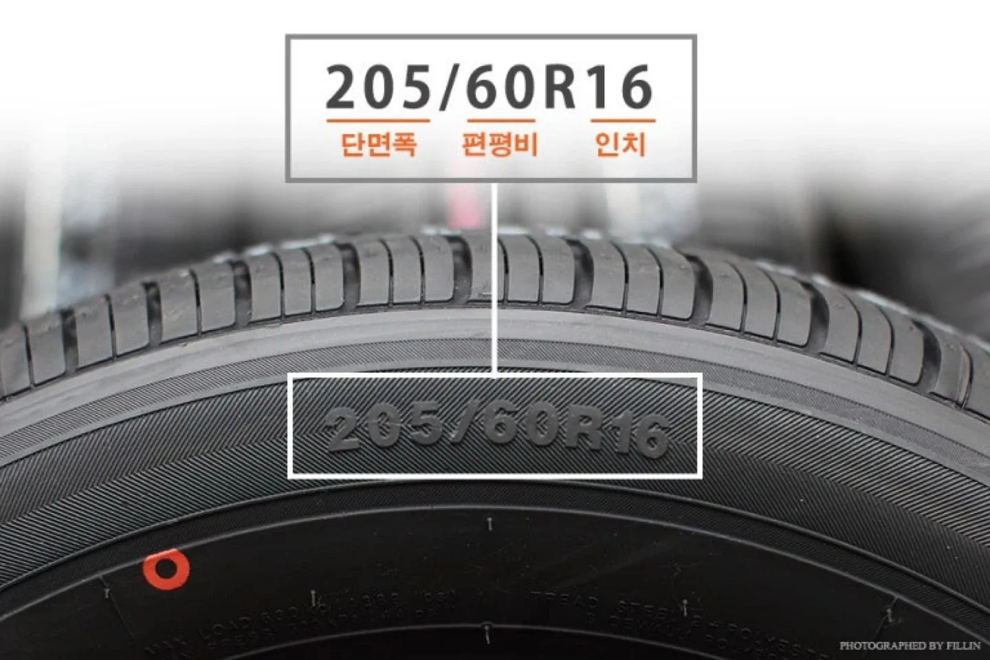 중고타이어 판매 장착까지 저렴하게 도와드립니다